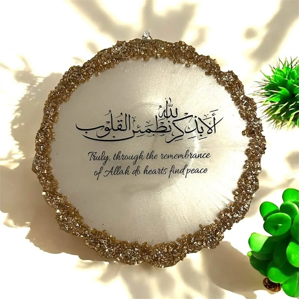 Handmade Islamic Resin Frame thumbnail