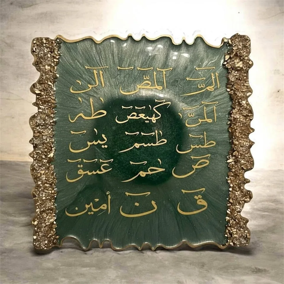 Customized Lohe Quraani thumbnail