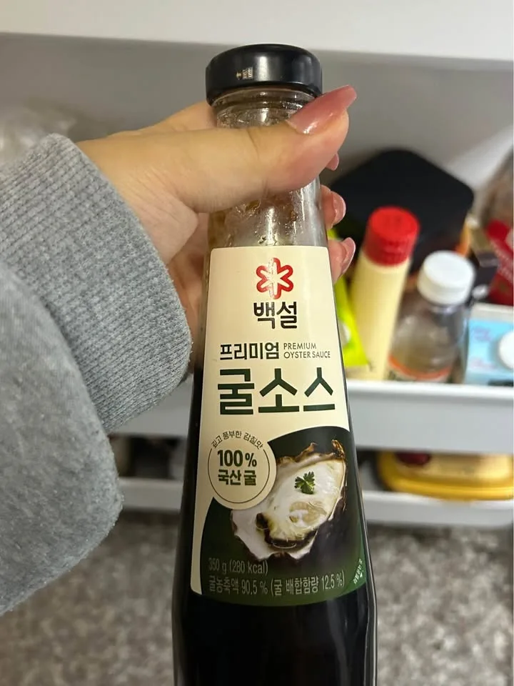 Looking for someone to take everything for $30! 🧂🍯 image indicator(7)