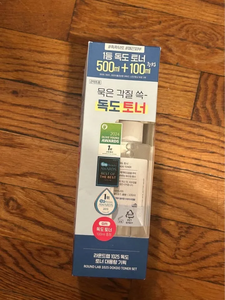 Dokdo toner image indicator(2)