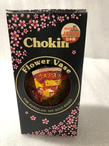 Beautiful Art of Chokin Japan Geisha 5" Vase 24K Gold Edged. New image indicator(10)