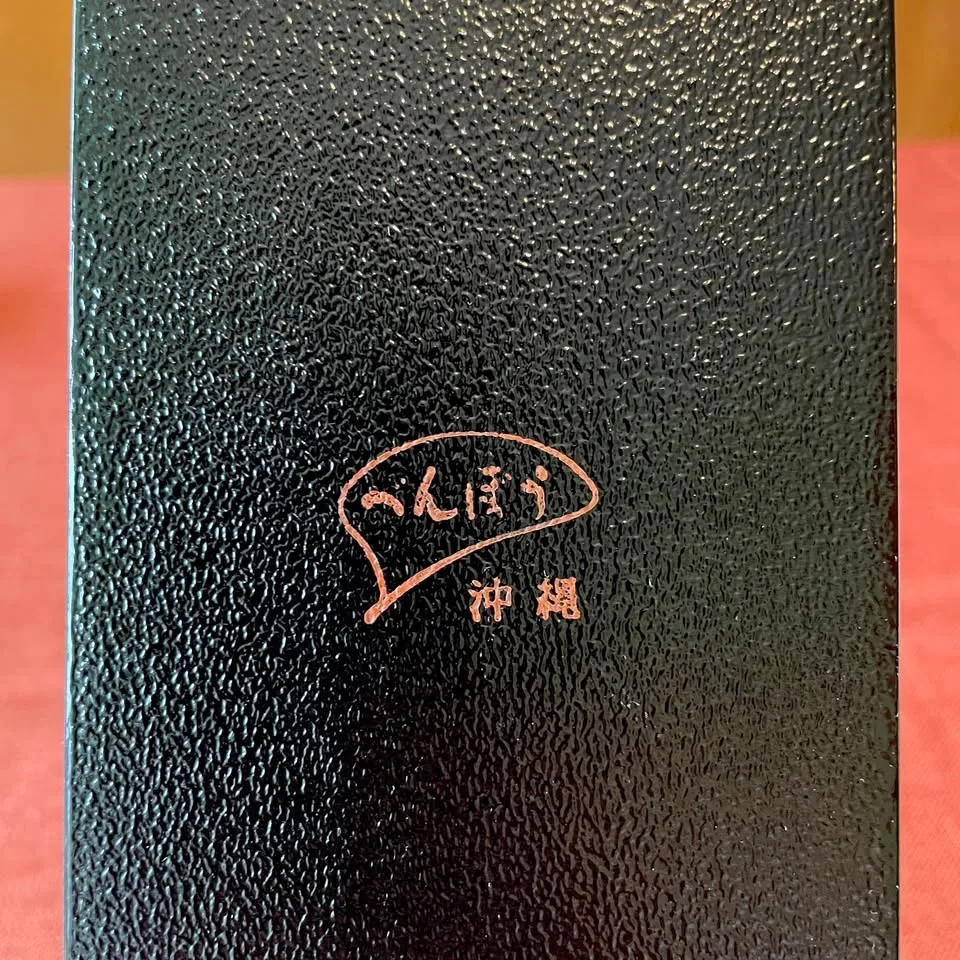 Okinawa Lacquer Mini Tray – Hibiscus Design image indicator(7)