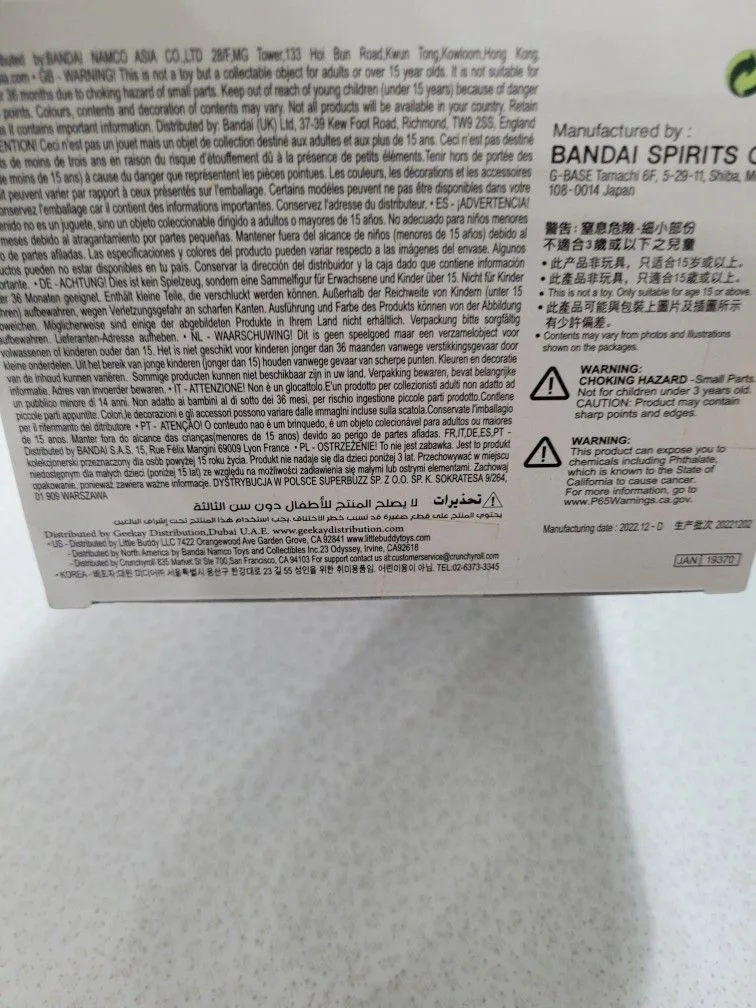 My hero academia figure HAWKS THE AMAZING HEROES BANPRESTO image indicator(2)