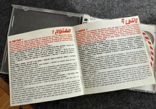 RACHID TAHA - Tekitoi Who Are You - 2 CD - Limited Edition image indicator(3)