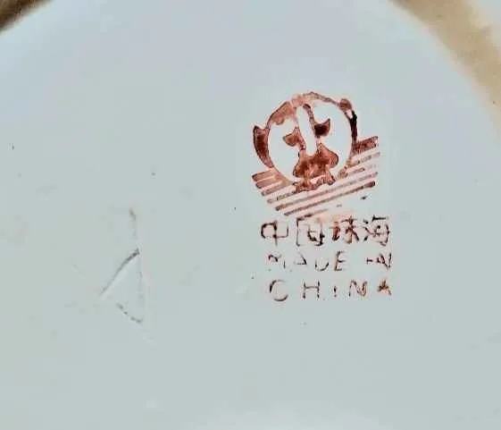 17.50" Stamped Textured Porcelain Chinese Statue image indicator(9)