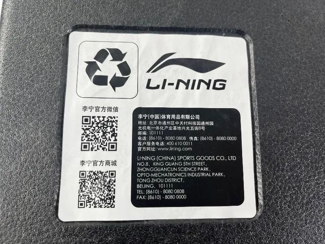 LiNing Way of Wade IX WOW 9 Infinity Caution Basketball Shoes image indicator(8)