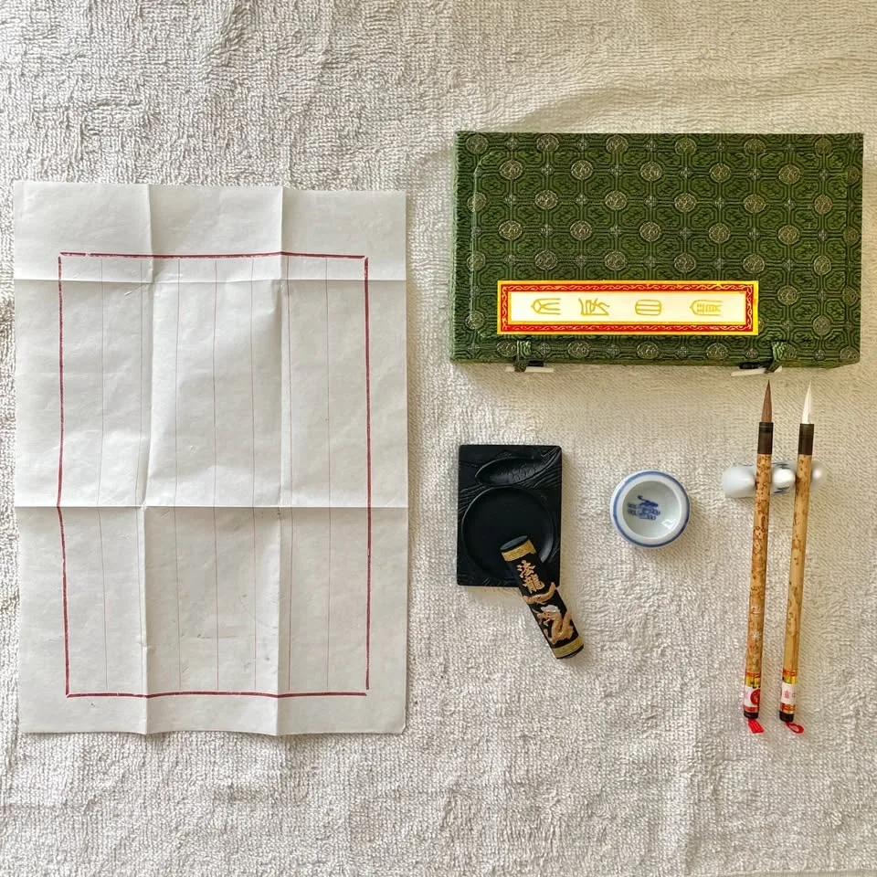 Elegant Calligraphy Set Chinese image indicator(4)