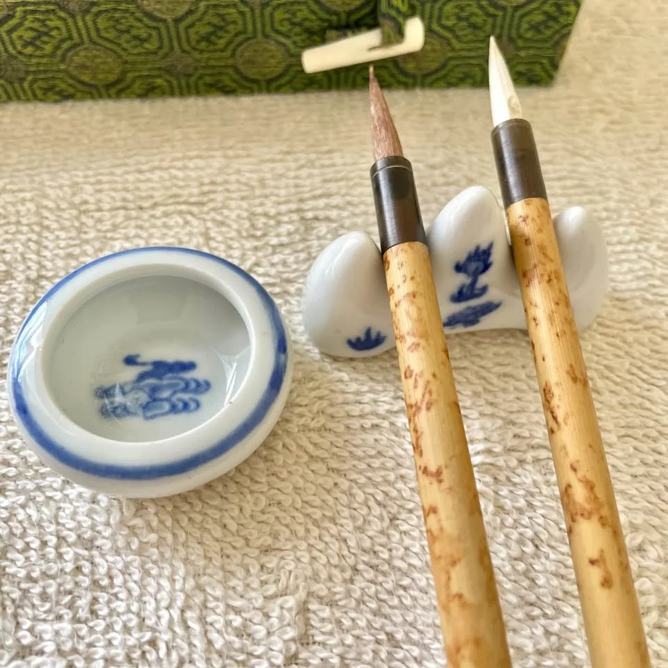 Elegant Calligraphy Set Chinese image indicator(7)