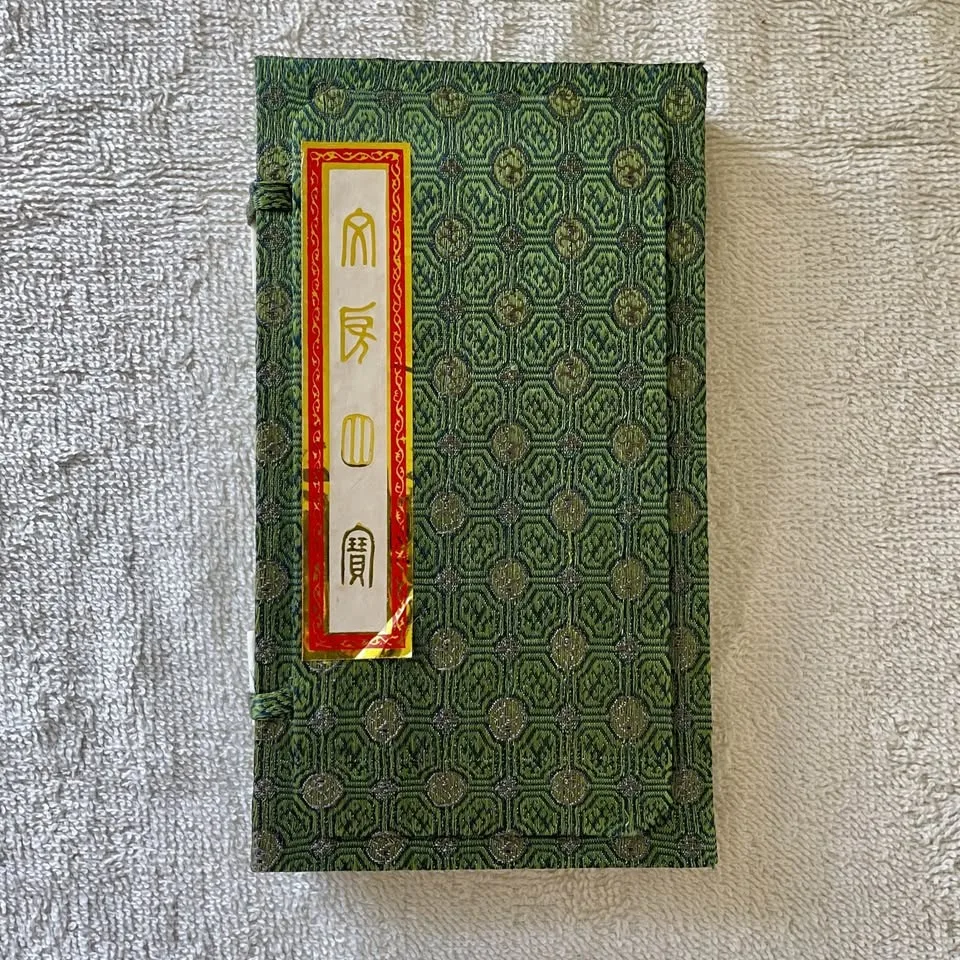 Elegant Calligraphy Set Chinese image indicator(8)