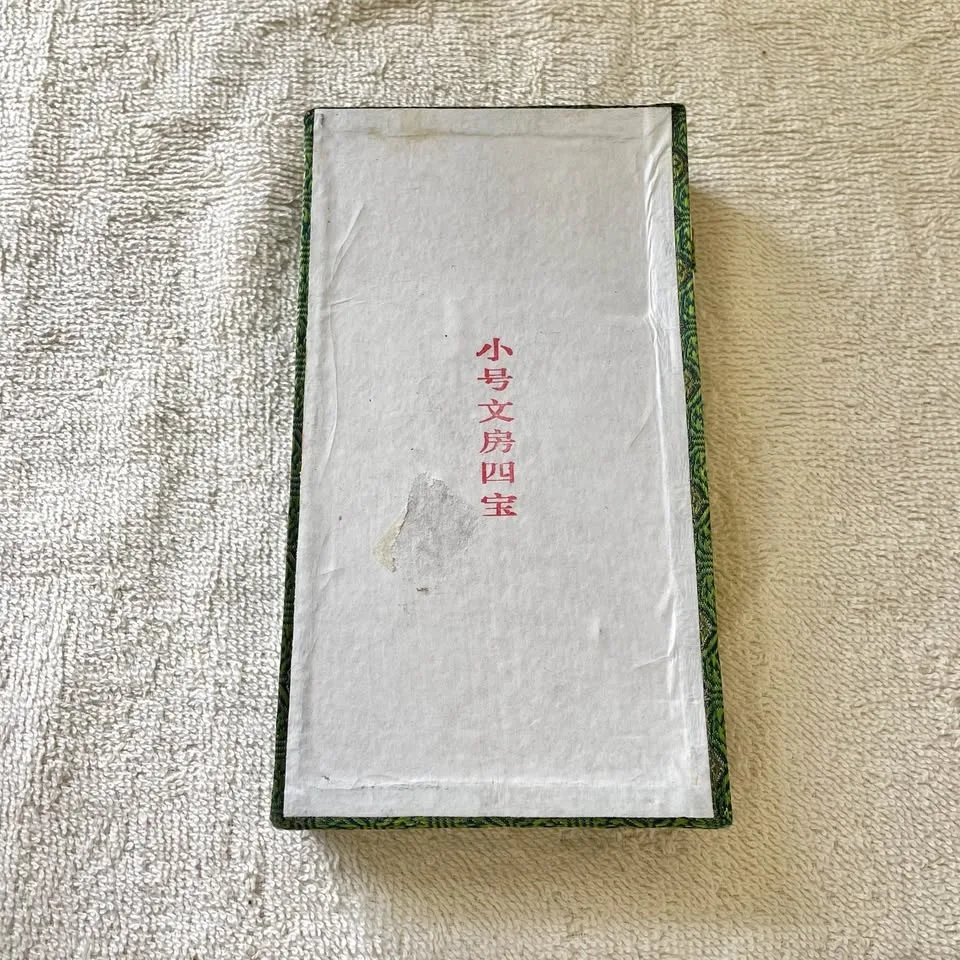 Elegant Calligraphy Set Chinese image indicator(9)