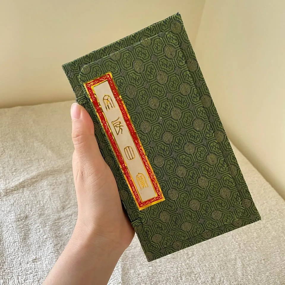 Elegant Calligraphy Set Chinese image indicator(10)