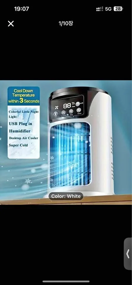 Humidifying Fan 🤩