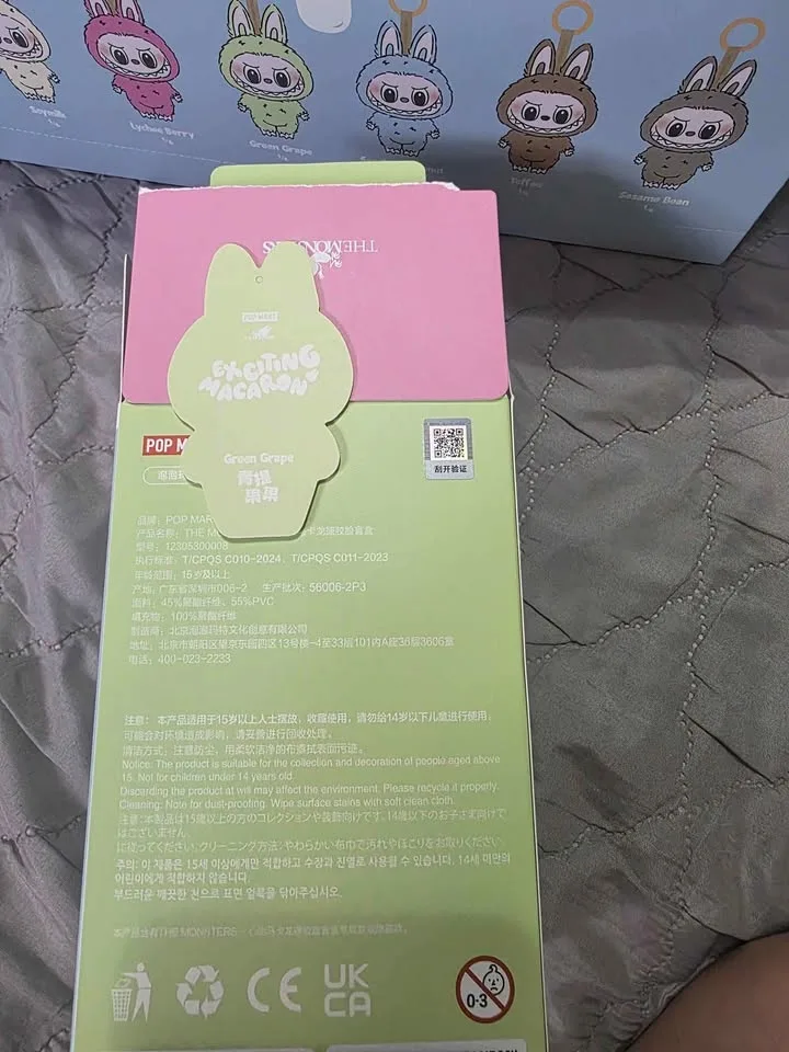 The Monsters Exciting Macaron AUTHENTIC POP MART Labubu image indicator(6)