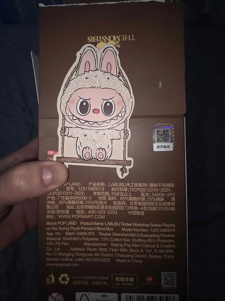 AUTHENTIC LABUBU Timber Workshop - Playing on the Swing Plush Pe image indicator(2)