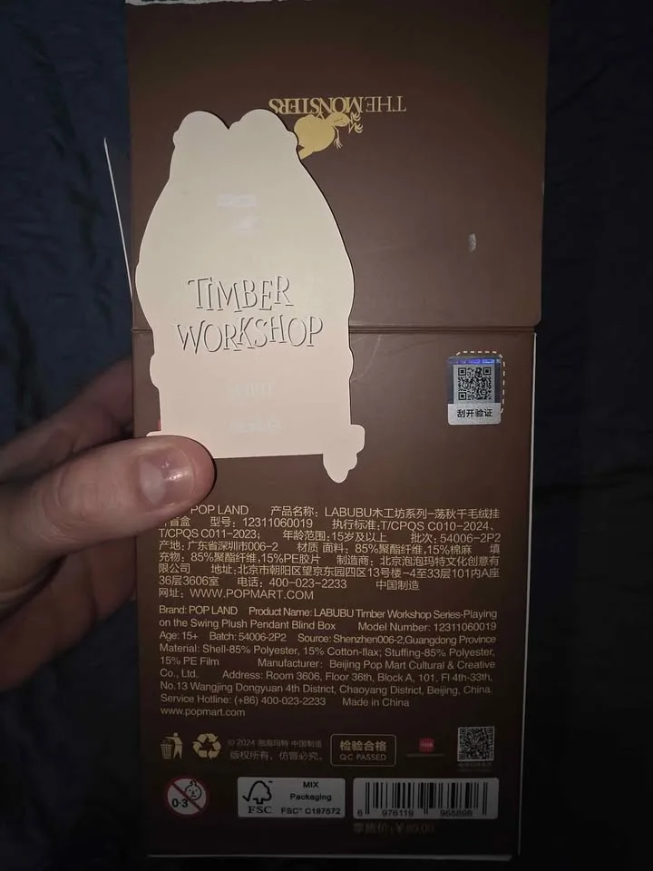 AUTHENTIC LABUBU Timber Workshop - Playing on the Swing Plush Pe image indicator(3)