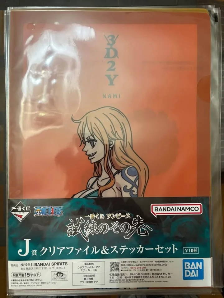 One Piece folders official merch image indicator(3)