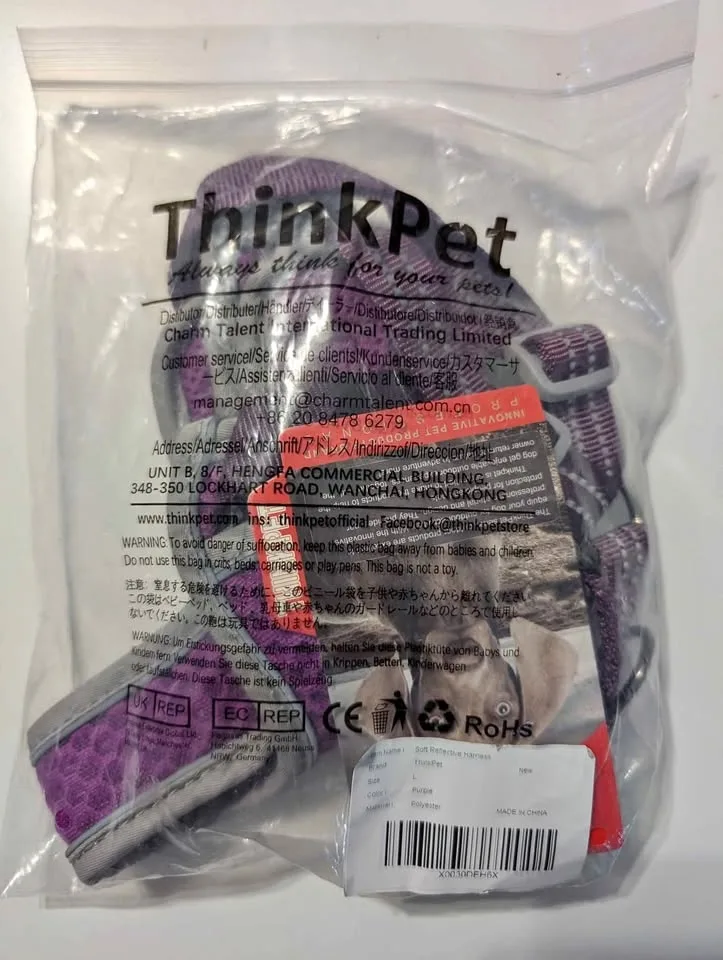 Puppy/Dog Harness - Large