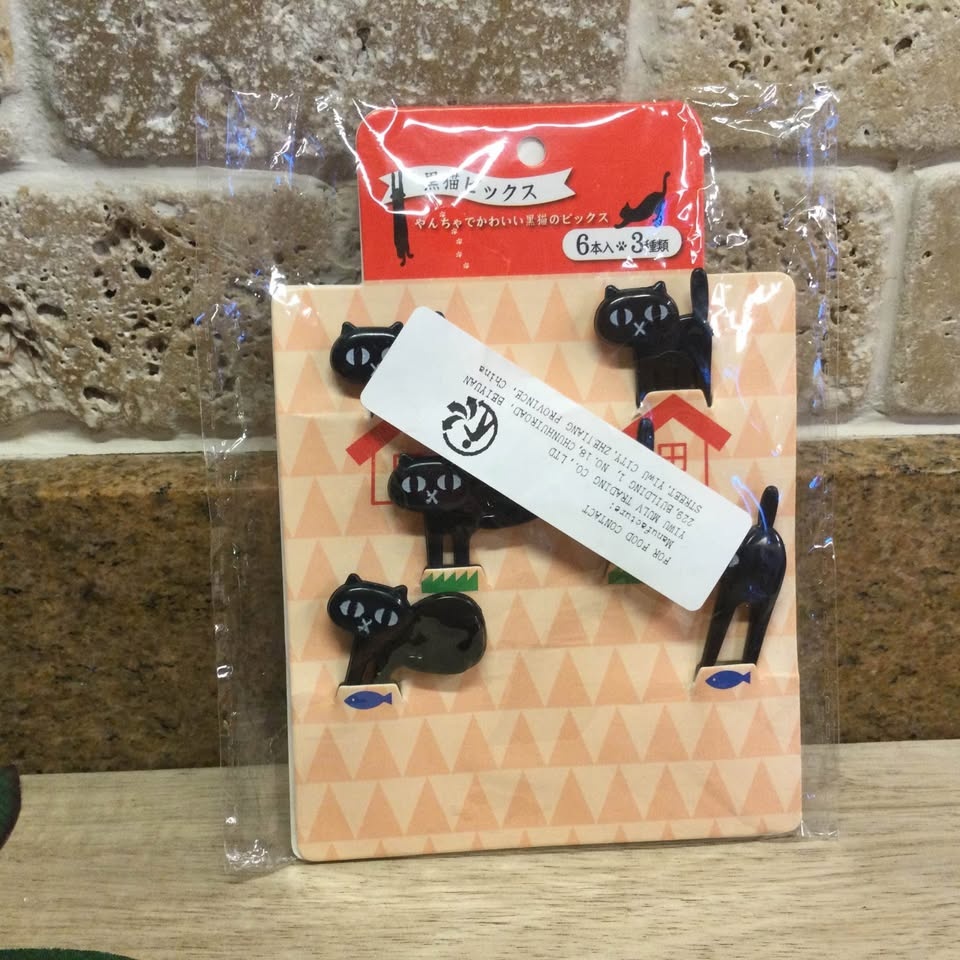 Bento Box Accessories - Swipe for more styles - photo 2