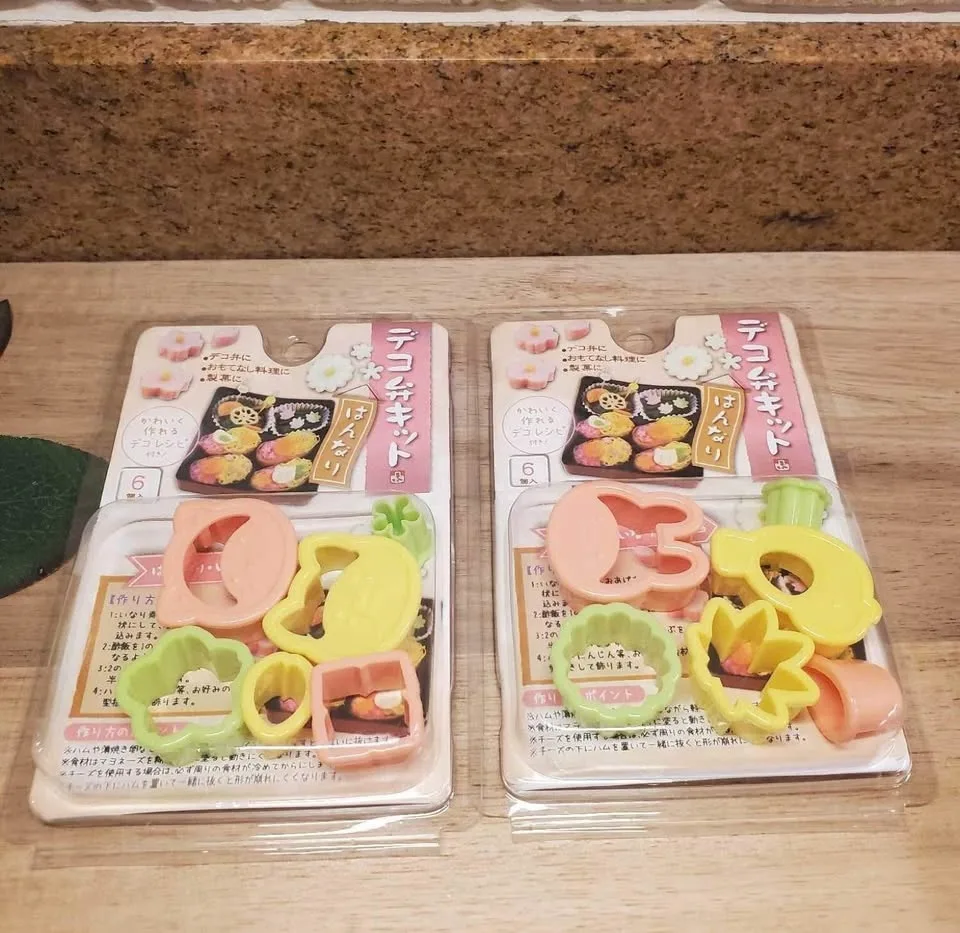 Bento Box Accessories - Swipe for more styles image indicator(5)