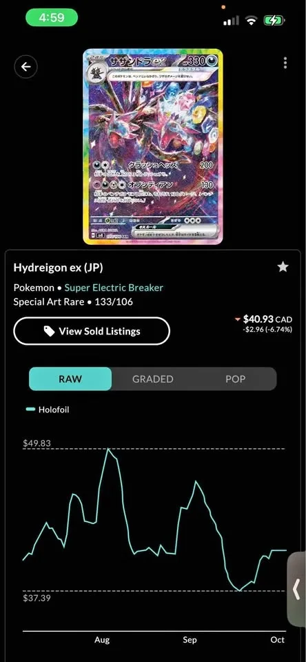 Hydreigon EX (JP)