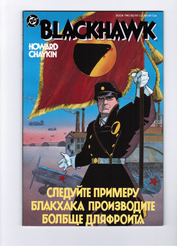 Black Hawk Book 1, 2 and 3 (3 book lot) - photo 3