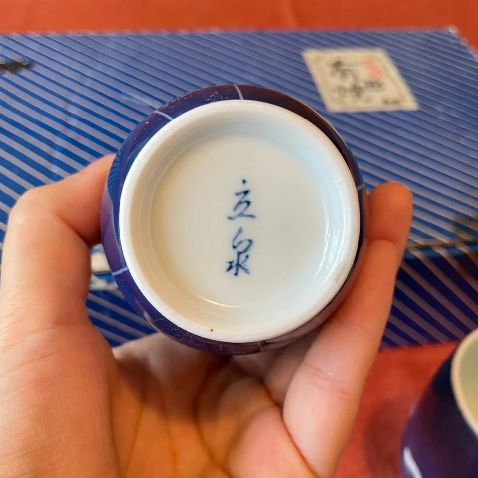 Arita Japanese Blue Floral Porcelain Mugs - Set of 10 image indicator(4)