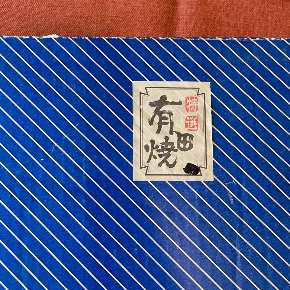 Arita Japanese Blue Floral Porcelain Mugs - Set of 10 image indicator(5)