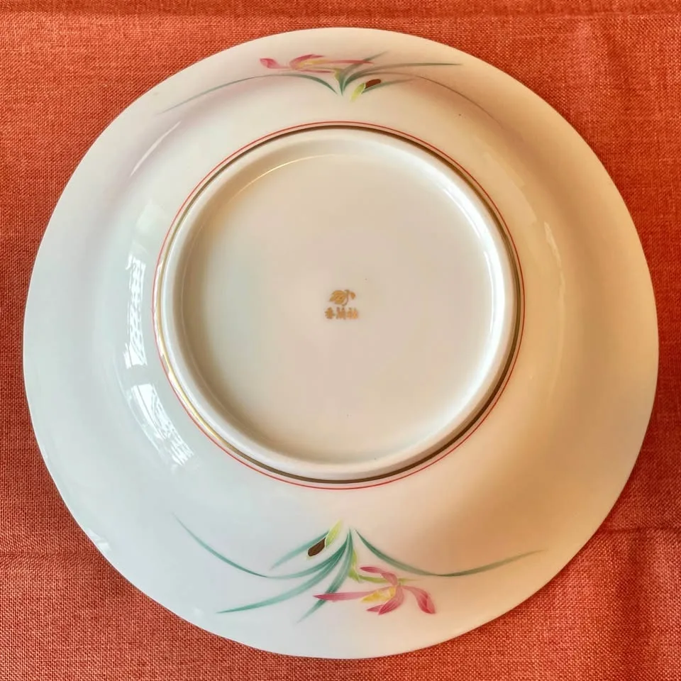 Vintage “Arita” Floral Porcelain Bowl by Koransha image indicator(4)