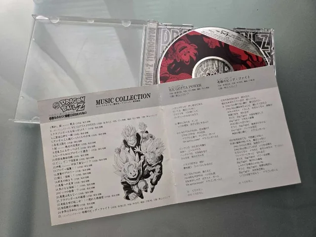 Dragon Ball Z Music Collection CD image indicator(5)