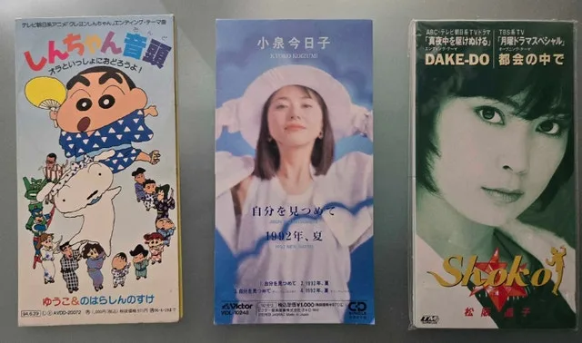 Japanese Cassettes