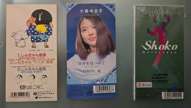 Japanese Cassettes image indicator(2)