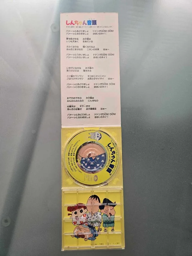 Japanese Cassettes image indicator(3)