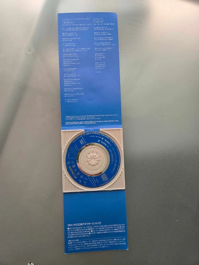 Japanese Cassettes image indicator(4)