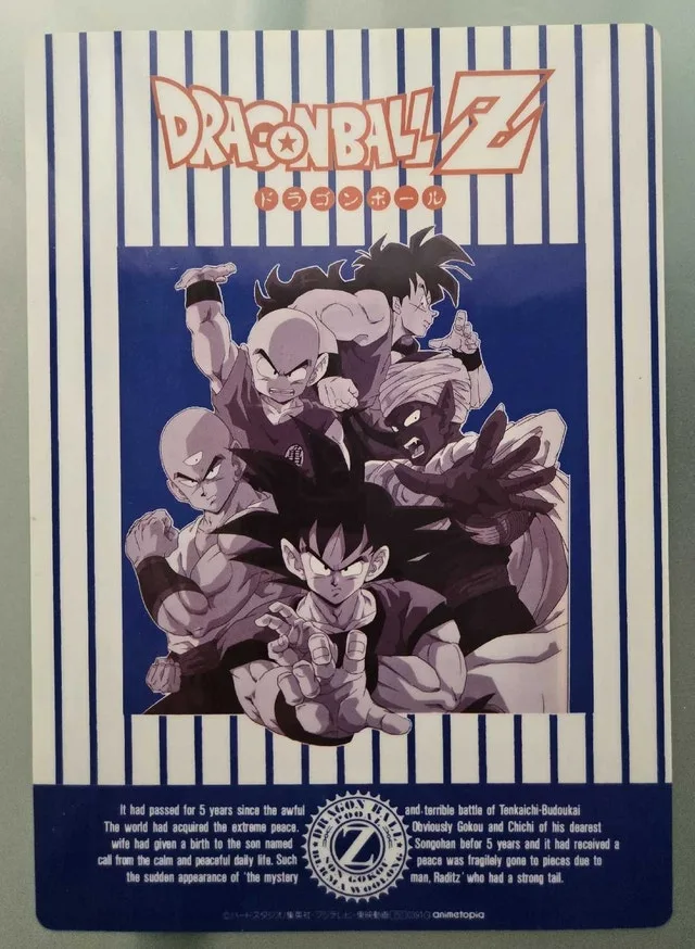 Dragon Ball Z Japanese Plastic Sheet image indicator(2)