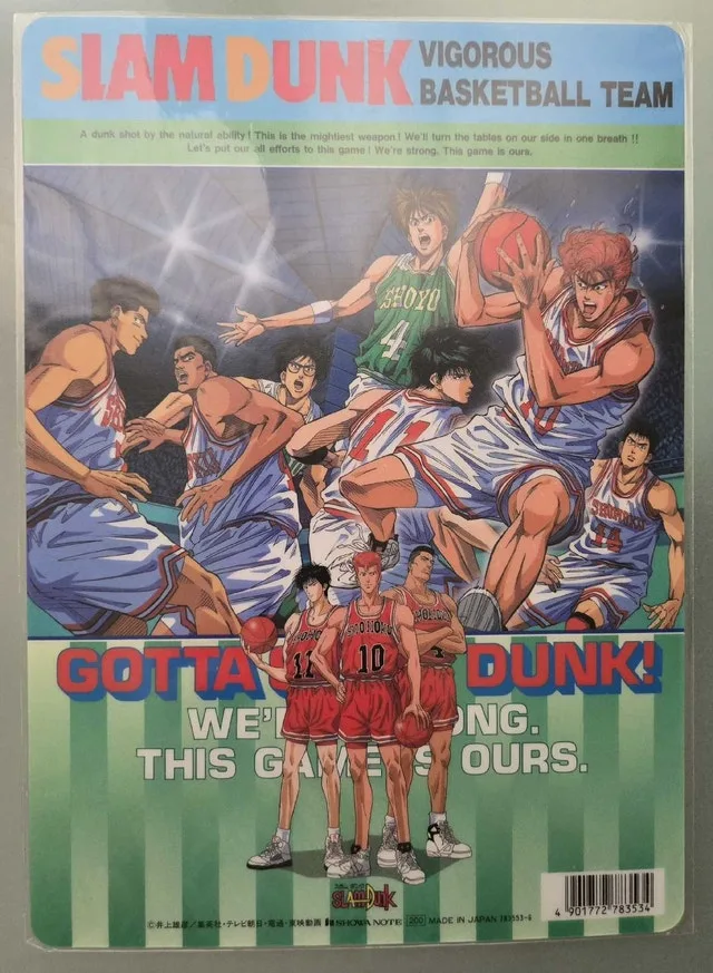 Slam Dunk Card image indicator(2)