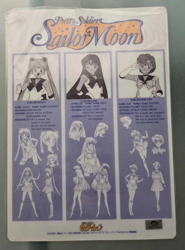 Sailor Moon plastic sheet image indicator(2)