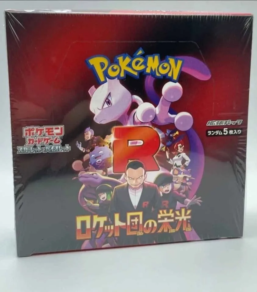 (In Hand) Team Rocket's Glory Attache Case Set Pokemon Japan Sea image indicator(2)