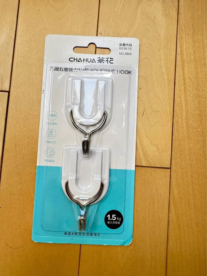 BRAND NEW 2 Adhesive Wire Hooks thumbnail