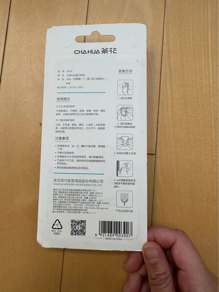 BRAND NEW 2 Adhesive Wire Hooks image indicator(2)