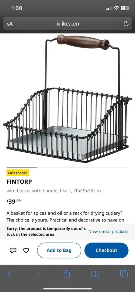 Fintorp ikea image indicator(2)