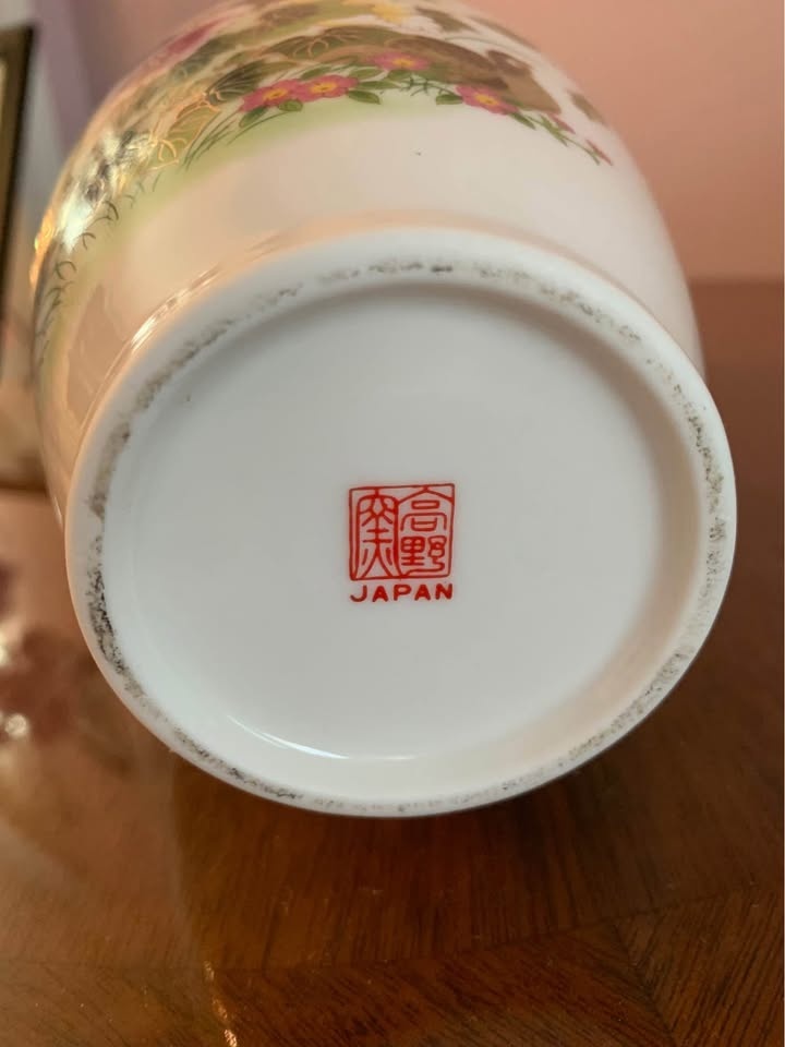 Porcelain Vase 12”H - photo 4