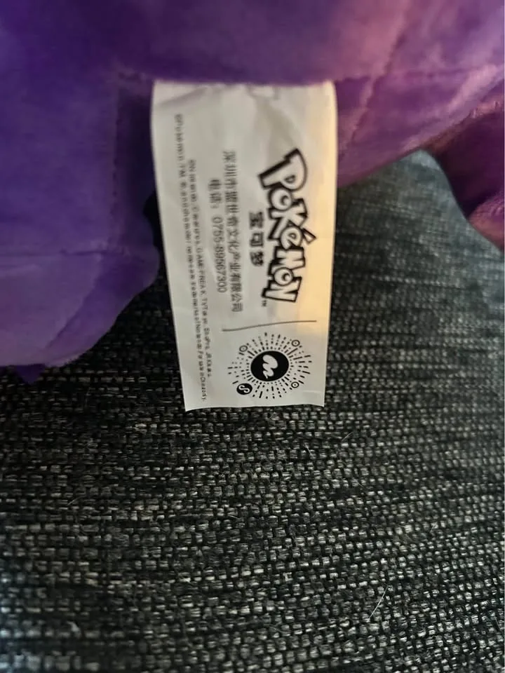 Official Pokemon Nintendo 10” Plushies image indicator(5)