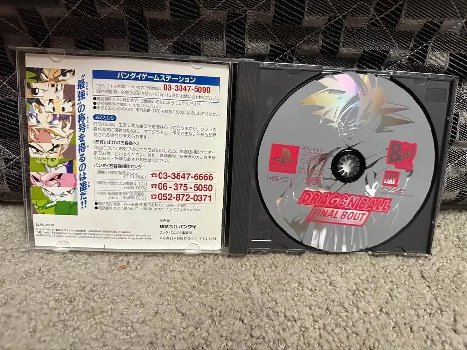 Game PS1 DBZ/ Juego PS1 DBZ image indicator(2)