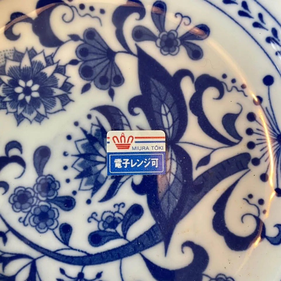 Vintage🧅Blue Onion Pattern Ceramic Dinnerware Set (5pcs) image indicator(4)