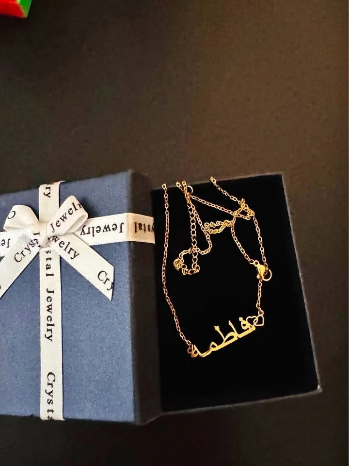 Customize, Arabic name, gold plated for gifts