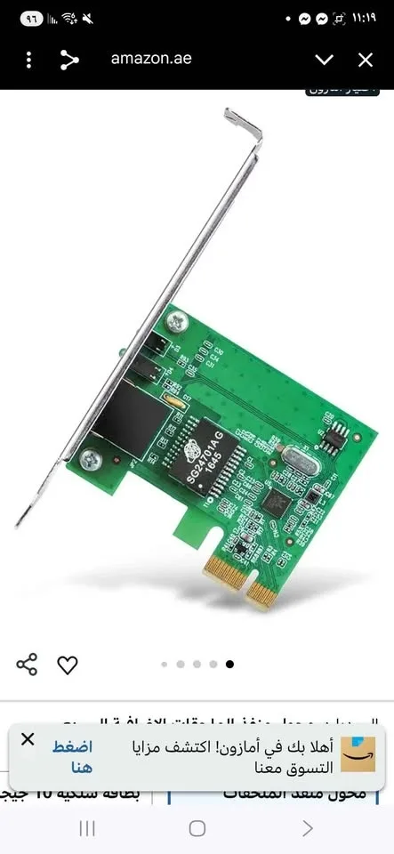 TP-Link TG-3468 Gigabit PCI Express Network Adapter image indicator(5)