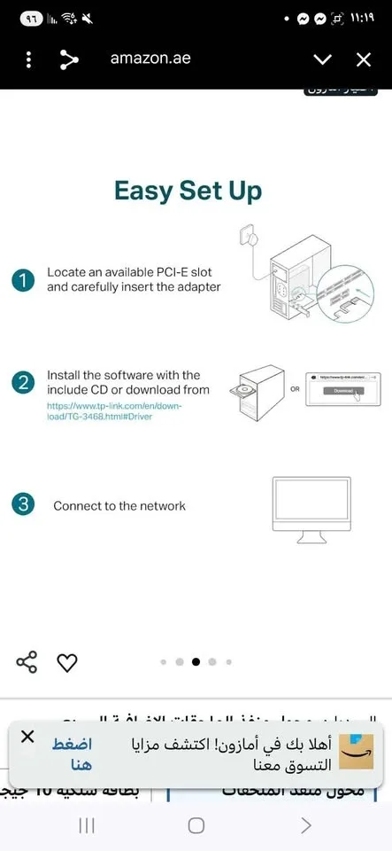 TP-Link TG-3468 Gigabit PCI Express Network Adapter image indicator(3)