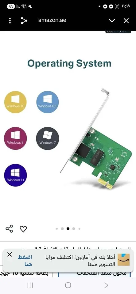 TP-Link TG-3468 Gigabit PCI Express Network Adapter image indicator(6)