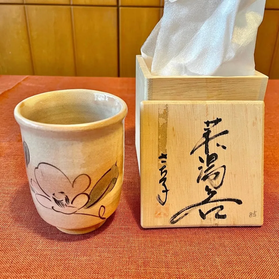 Vintage Handcrafted Hagi-yaki Cup with Signed Box
