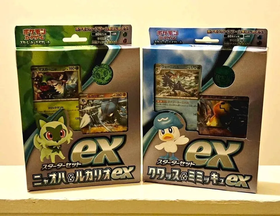 Pokemon Starter Deck EX (Japanese)